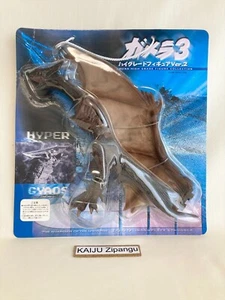 2002 SEGA X-Plus Hyper Gyaos 1999 15" wide Figure High Grade Collection UNOPEN! - Picture 1 of 6