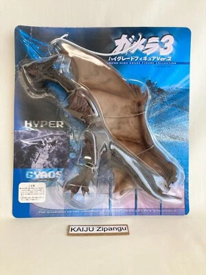 2002 SEGA X-Plus Hyper Gyaos 1999 15" wide Figure High Grade Collection UNOPEN! - Image 1 of 4