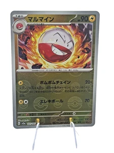 Electrode (Poke Ball Pattern) 101/165 Sv2a: Pokemon Card 151 Holo (Japanese) - Picture 1 of 2