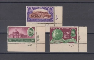 Egypt, 1950, King Fouad Achievements Complete Set with Control No. - MNH - Picture 1 of 1