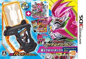 Bandai All Kamen Rider Rider Revolution Super Exiled Box Nintendo 3DS NEW! Japan - Picture 1 of 8