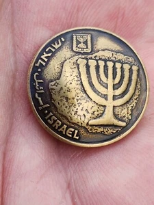 Jüdische Israel Münze 10 Agorot Münze Herbew Label Pin Brosche Menora Heiliges Land - Bild 1 von 3