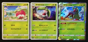 Cartas Pokémon JAPONESAS Bounsweet 012 Steenee 013 Tsareena 014/173 SM12a casi nuevas/mu - Imagen 1 de 1