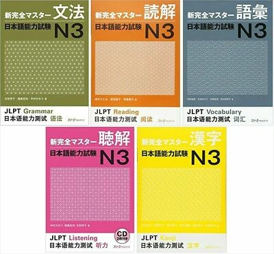 Shin Kanzen Master JLPT N3 Complete 5 Books Set Japanese Language F/S - Image 1 of 2