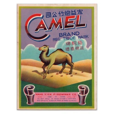 Vintage Camel Firecracker Label - Wang Yick 1950s Fireworks Art - Made in China - Image 1 of 2