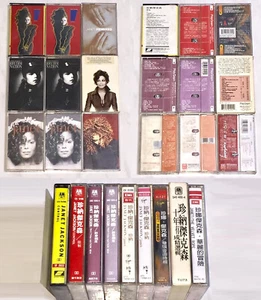 Janet Jackson 1986~1997 Control Rhythm Nation Taiwan Edition Cassette Tape x 9 - Picture 1 of 12