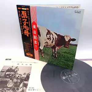 Pink Floyd – Atom Heart Mother Japan LP OBI VINYL Odeon – OP-80102 - Picture 1 of 2