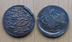 SAUDI ARABIA, Hejaz & Nejd : 1/2 Ghirsh AH 1343 (1924) *** TOP *** SCARCE *** - Bild 1 von 1