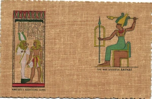 PC EGYPT, THE WAR GODDESS ANTHAT, Vintage EMBOSSED Postcard (b34331) - Picture 1 of 2