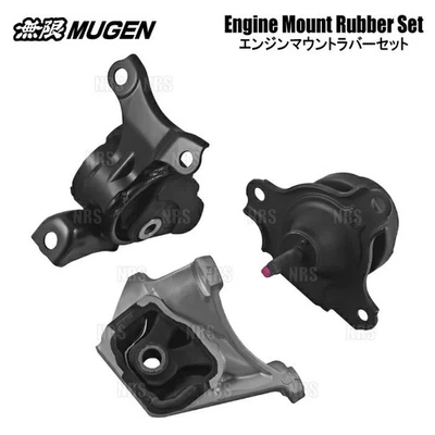 Mugen Reinforced Engine Mount Set for Integra / Civic (50800-XK5-S0N0) - Image 1 of 3