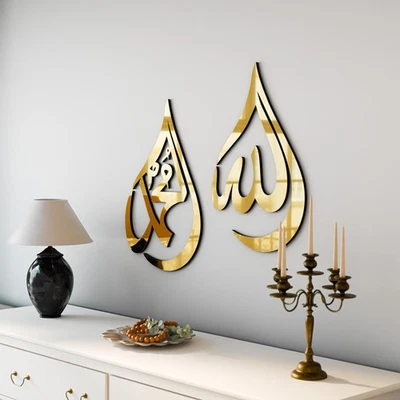 Allah (SWT), Mohammad (PBUH) Wooden Acrylic Teardrop Design Islamic Wall Art,... - Image 1 of 4