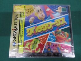 Sega Saturn -- Clock Works -- *JAPAN GAME!!* New & Sealed!! SS. 16312