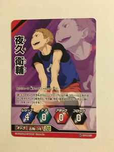 Haikyuu!! Vobaka!! Card Game HV-06-031 Rare - Imagen 1 de 1
