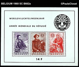 BELGIUM 1960 SC B662a WORLD REFUGEE YR 40c+10c, 3f +1.5f, & 6f+3f MNH OG VFINE - Picture 1 of 2