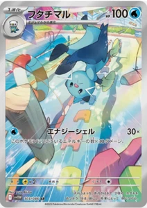 Tarjeta Pokemon Dewott AR 103/086 SV11W Blanco Flare JP - Imagen 1 de 1