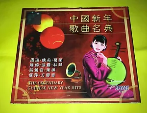 CNY THE LEGENDARY CHINESE NEW YEAR HITS 2CDS - Picture 1 of 6