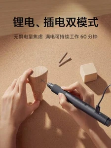 XIAOMI Electric pen engraving, grinding, drilling and polishing New power tools - Picture 1 of 4