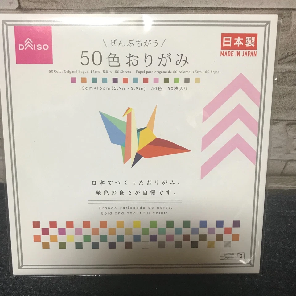 Daiso Origami Paper 50colors 50sheets Made in Japan