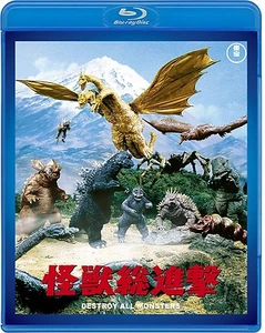 GODZILLA:DESTROY ALL MONSTERS! - TOHO High quality Japanese original Blu-ray - Foto 1 di 1