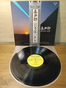World Of KITARO - London Philharmonic, LP NM w/ OBI + Shrink, JAPAN Sound Design - Picture 1 of 7