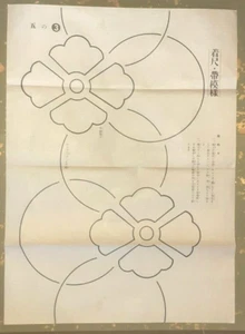JAPANESE KIMONO OBI FABRIC PATTERN IX HANA FLOWER LOZENGES - Picture 1 of 2