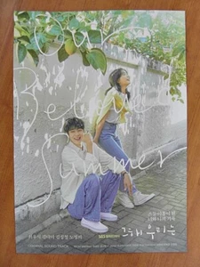 Our Beloved Summer SBS DRAMA OST (Ver. A) [OFFICIAL] MINI POSTER 16.5x11.8 Inch - Picture 1 of 2