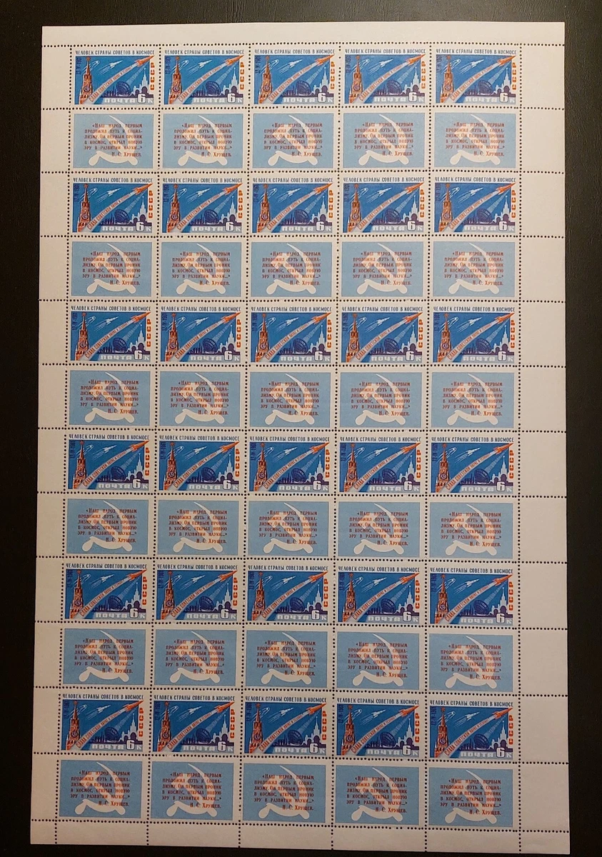 Sowjetunion Briefmarken 3838-3840 – Komplett, Postfrisch, 1970 Luna 16 Weltraumstation