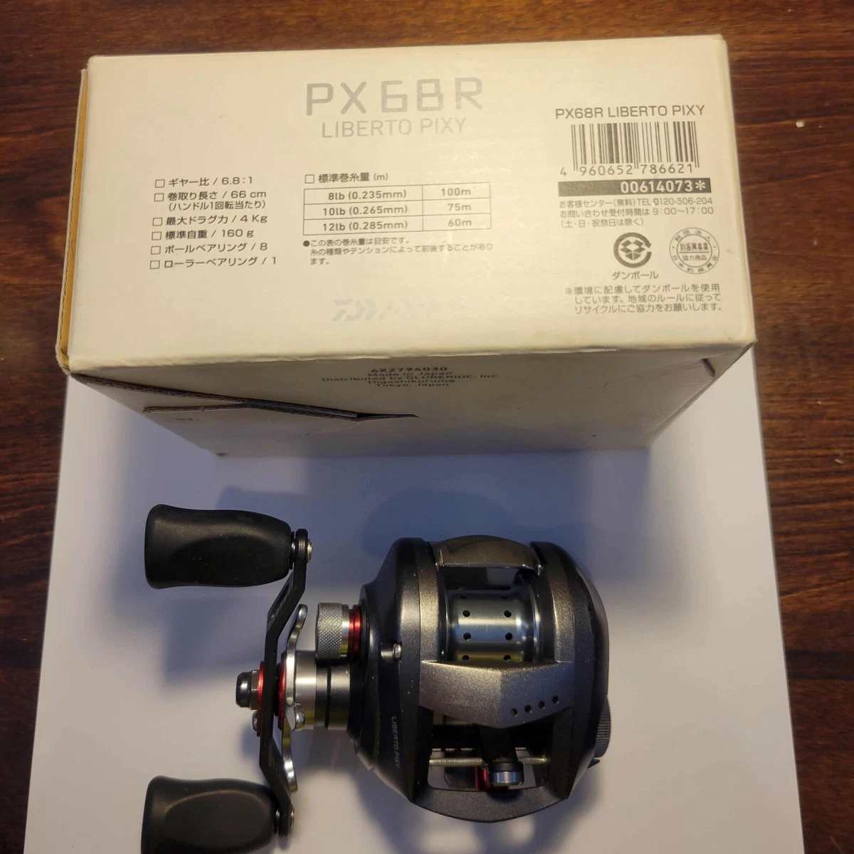 Daiwa Pixy for sale | eBay