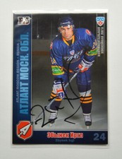 2010-11 Sereal KHL Atlant Moscow Region #6 Zbynek Irgl Autograph