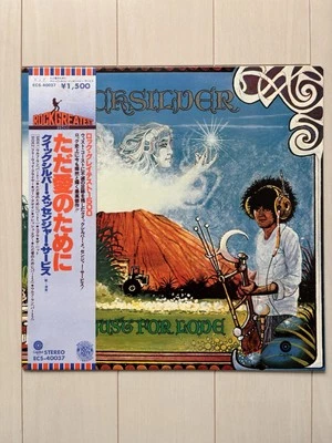 QUICKSILVER MESSENGER SERVICE (VINYL RECORD LP 1977) JUST FOR LOVE, ECS-40037 - Image 1 of 4