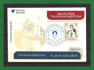 F429, Iraq, 2025, The Heroine Najla Emad, Win's Gold in Para Table Tennis, FDC - Image 1 of 2