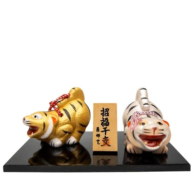 Japanese Shofuku Eto New Years Zodiac Display: Tora Year Of The Tiger - Image 1 of 3