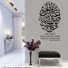 Islamic Wall Sticker Art Surah Tahrim My Lord ! Islamic Calligraphy Quran Decals