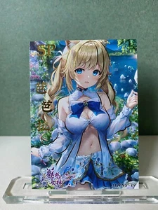 Goddess Doujin Anime Card Charm Goddess SP Card 07 GENSHIN IMPACT BARBARA - Picture 1 of 8