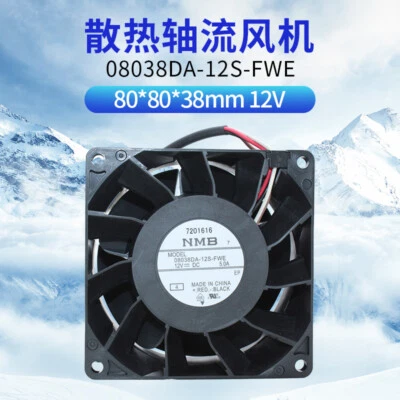 NMB 08038DA-12S-FWE  8038 5A 12V 8CM Chassis Cooling Fan - Image 1 of 4