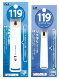 (Set of 2) JAPAN KAI steel Nail Clipper 119 First Aid Tool Cutter L & S Trimmer - Picture 1 of 3
