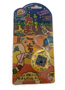 Bandai Tamagotchi Mori De Hakken trovato nell'edera della foresta 1997 dal Giappone F/S - Foto 1 di 2