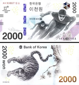 South Korea 2000 Won 2018, UNC, Winter Olympic, Comm, P-58 - Picture 1 of 3