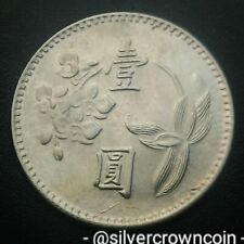 Taiwan China 1 Yuan 1974 Year 63. Y#536. One Dollar coin. Flower. Orchid.