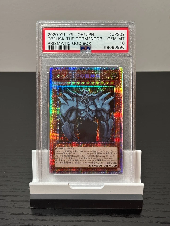 YU-GI-OH! JAPANESE OBELISK THE TORMENTOR Starlight Rare PGB1-JPS02 PSA 10 GEM - Image 1 of 1