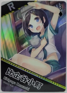 Oregairu SNAFU Komachi Hikigaya Holo Foil Doujin Trading Playing Card R - Bild 1 von 1