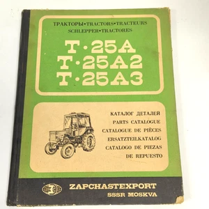 Belarus Tractors Parts Catalogue T-25A, T-25A2 and T-25A3 - Picture 1 of 6