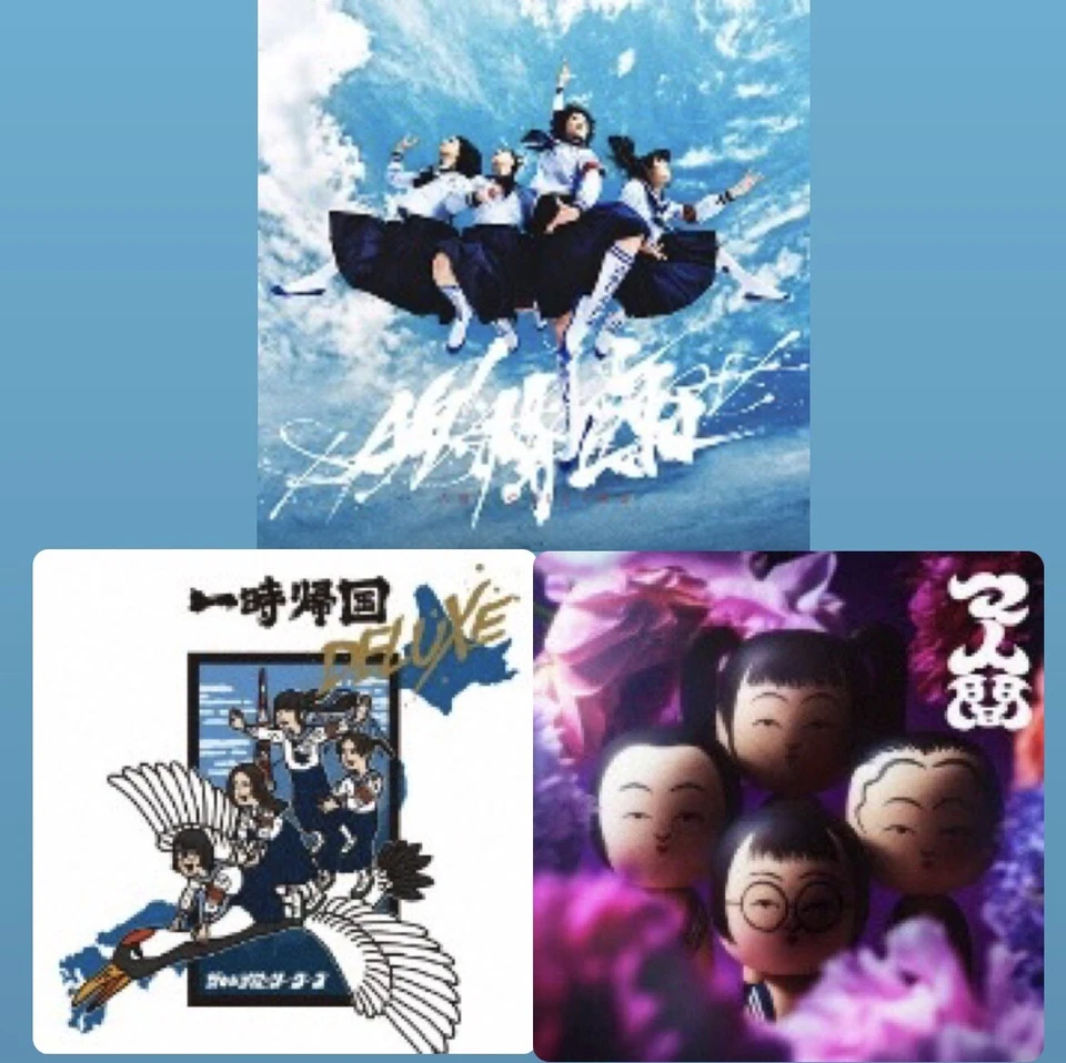 ATARASHII GAKKO! Set of 3 Titles Vinyl Record 2024 valuable goods Foto 1 de 1