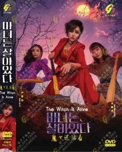 DVD KOREAN DRAMA THE WITCH IS ALIVE 魔女还活着 VOL.1-12 END ENGLISH SUBTITLE REG ALL - Picture 1 of 7