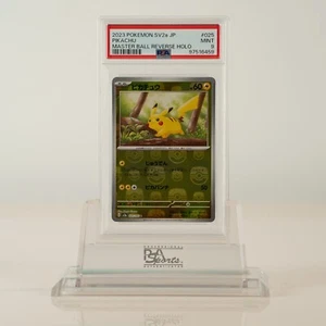 Carta rara Pokemon Pikachu PSA 9 Master Ball Reverse Holo SV2a JP 2023 - Foto 1 di 2
