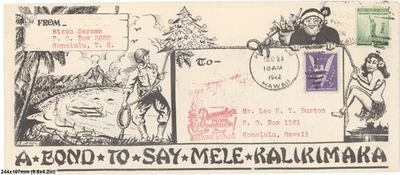 1942 Honolulu HI Mele Kalikimaka WWII Pearl Harbor War Bonds Illustrated Cover - Image 1 of 4