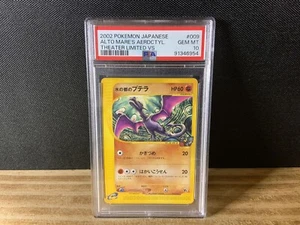 Pokemon Alto Mare's Aerodactyl Theater Limited VS Deck 2002 009/018 PSA 10 - Picture 1 of 2