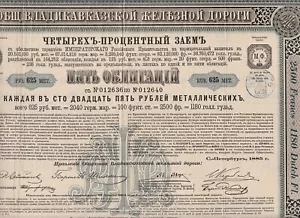 1885 Russia VLADIKAVKAZ Railroad 4 % BOND 625 RUBLES METAL with 7 COUPONS. F/VF - Picture 1 of 5
