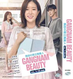 Gangnam Beauty-2018 So. Korean TV Series - English & Chinese Subtitles - Picture 1 of 2