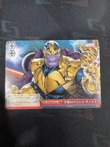2021 Weiss Schwarz Marvel Thanos #MAR/S89-070 CC - Bild 1 von 1